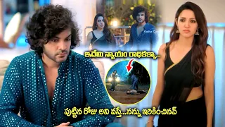 Siddu Jonnalagadda & Neha Shetty ❤️Ultimate Love Chemistry | Siddu | Neha Shetty | DJ Tillu
