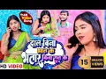 Download Lagu #Video || दाल बिना भात के भतार बिना रात के || Dal Bina Bhat Ke Bhatar Bina Rat Ke || Pawan Purwaiya