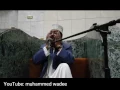 Lagu Qari Abdurrahman Sadien - Surah Waaqiah and Surah A'la - Jan 2017 - Saabrie Masjid