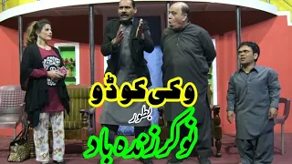 viky kaudo sonia kiran sajjad haider new comedy performance