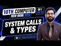 system calls types of system calls 10th class computer science