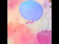 معن رباع سكنتي الروح #اغاني_حب