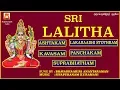 Download Lagu SRI LALITHA-ASHTAKAM,KAVACHAM,PANCHAKAM,LAKARADHI STOTHRAM.