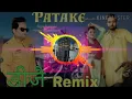 Download Lagu Patake raju punjabi remix new song dj khabri dadlana remix by dj sahil