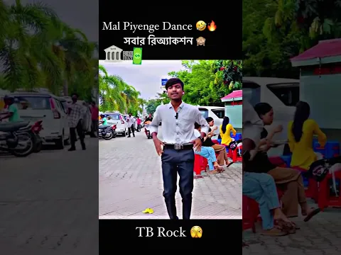 Mal Piyenge Dance In Public 🤣🔥 | Public Reactions 🙈