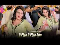 Download Lagu O Piya O Piya Sun , Rimal Shah Bollywood Song Dance Performance , SGStudio 2025