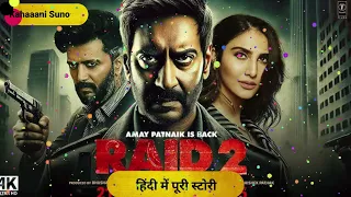 raid 2 full movie powerful hindi crime raid2 ajaydevgan ritesh