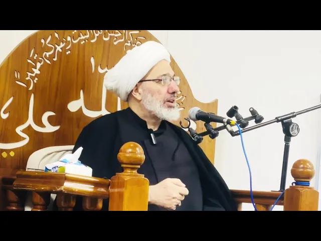⁣تفسير سورة العلق [ المبعث النبوي ] - خطيب الكاظمية الدكتور الشيخ إبراهيم العاملي 