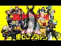 One punch man X My Hero Academia Episodio 1