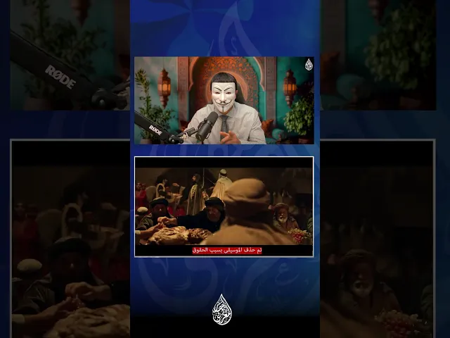 معاوية يرقص في مسلسله شاهد واستمتع