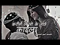 Download Lagu Karimai Le Po Ke Garchha Kaila | New Nepali Lofi Song (Slow+Reverb) Ft. Khem Century, Devi Gharti