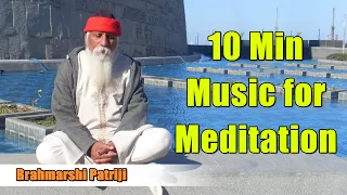 Download Patriji Music for Meditation | 10Min Music for Meditation | Flute Sitar Mridangam | Hindolam MP3