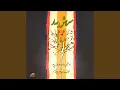 Download Lagu Dado Shekaste