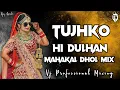 Download Lagu Tujhko Hi Dulhan mahakal Dhol Mix  Vijay Operater Vj Professional Mixing Dj Remix Song Dhol Mix
