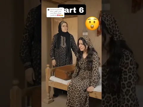 الجزء 6 : على أعتاب القلوب #قصص #قصص_واقعية