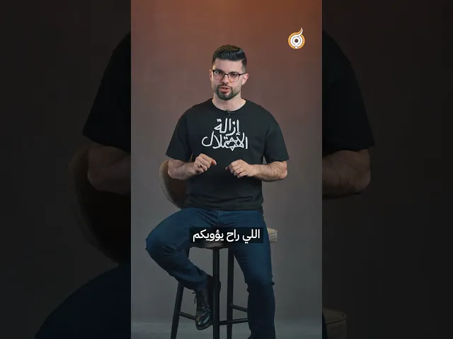 ⁣أوطان الشيعة والفندق اليه.ودي #فريق_أبعاد_الإعلامي