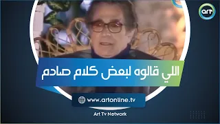 اللي قالوه لبعض كلام صادم أنيس منصور جمع طه حسين والعقاد وتوفيق الحكيم في مكالمة واحدة 