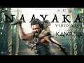 Naayaka - Video Song | Kanguva (Telugu) | Suriya, Disha | Bobby Deol | Devi Sri Prasad | Siva