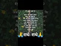 Download Lagu श्री कृष्ण कहते है../krishna updesh/suvichar #shorts​ #quotes​ #krishnavani​ #trending​ #viralshort