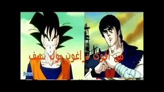 سيف النار يقاتل غوكو معركة حماسية 