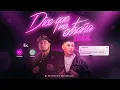 Dice Que Me Extrana - El De Las R s Galvancillo