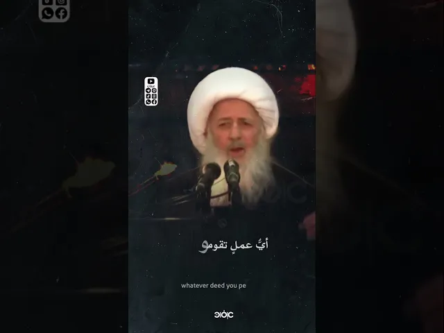 ⁣مصيبةٌ لا عزاءَ لها..
