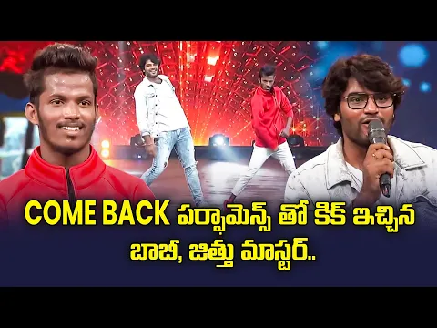 Download MP3 Karraata Kurraata Song - Dance Performance By Bobby  | Dhee Champions | ETV Telugu