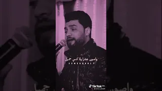 حالات واتس اصيل مهما الزمن هيميل دندنها