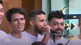 كورال روح الشرق خطفونا للتسعينات دندنها