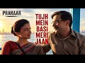 Prahaar Song | Tujh Mein Basi Meri Jaan ❤️ | Sonu Nigam & Shreya Ghoshal | Rajkummar Rao