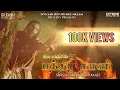 Download Lagu SIVA SAKTHIYIN BATHIRAKAALI - OFFICIAL MUSIC VIDEO 2024