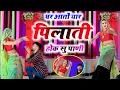 कालु देवता का ट्रेडिंग डीजे सोंग | HD Dance Video Kr Devta | ऊंची मैडी प रहबाड़ी झालो देर बुला ले र.