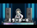 気分上々↑↑ covered by 宮舞モカ（mihimaru GTカバー）