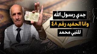 يغضب وينفعل على الهواء مباشرة عندما تم إتهامه بأنه منكر للسنة و وصفه بالقرآني  د  علي منصور كيالي دندنها