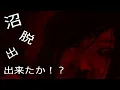 Download Lagu 【Home sweet Home】実況プレイ