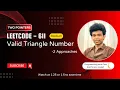Valid Triangle Number Leetcode 611 Approach Code with explanation
