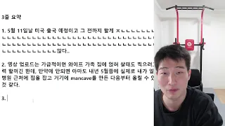 [KR] 근황토크