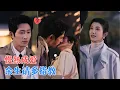 Lagu 王凯沐＆卢鹿鹿 | 一场错位，一纸婚约，两个世界的人从漠然到深爱，在无数个相伴的日夜，将冰冷的契约熬成了滚烫的深情。[MULTI SUB | FULL] #MiniDrama #精彩大陆短剧