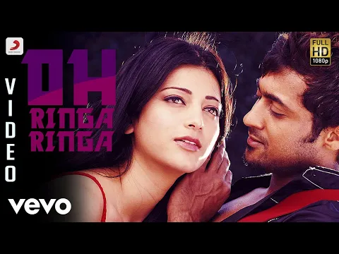 Download MP3 7 Aum Arivu - Oh Ringa Ringa Video | Suriya, Shruti | Harris Jayaraj