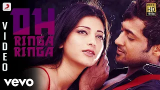 7 aum arivu oh ringa ringa video suriya shruti harris jayaraj