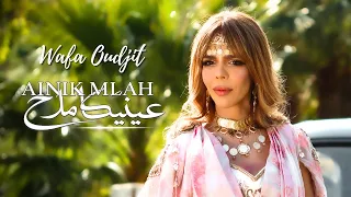                           أغنية شاوي                             عينيك ملاح   وفاء أوجيت      دندنها