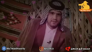 وين الله ويقولون ردها الخذاها شعر تصميم محمد أبو منهل 