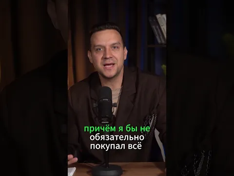 ПОЧЕМУ БЕДНЫЕ ПОКУПАЮТ IPHONE, А БОГАТЫЕ НЕТ? 🤔