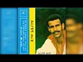 Download Lagu Aregahegn Werash - Lematitay (ለማትታይ) 1981 E.C.