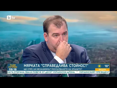Битката с високите цени на храните: Равносметката след първите 100 дни управление