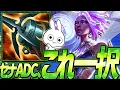 Download Lagu Kraken is the only choice for Senna ADC. Otherwise, she won't get any damage. [League of Legends]