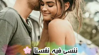 حاله واتس اب اغنية  واما  يالا يالا يالا نسرق ليلة من الايام دندنها