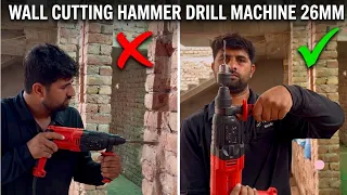 Electricians के लिए बेस्ट बजट मशीन? Power Hammer Drill Unboxing & Testing / riyal test 