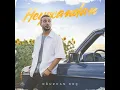 Heyecandan - Oğuzhan Koç