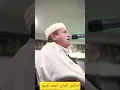 Download Lagu Dr. Ahmed Nainaa reciteert Surah Al-Masad